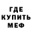 Amphetamine VHQ Emir Dok