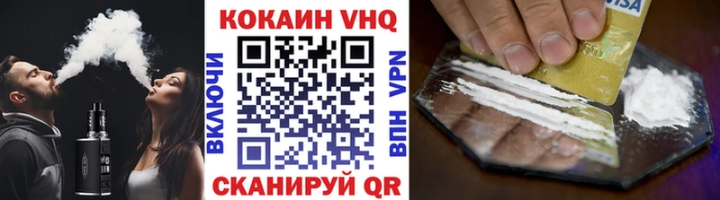 COCAIN Эквадор дарк нет наркотические препараты ОМГ ОМГ ССЫЛКА Тырныауз купить наркотики цена