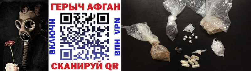 ГЕРОИН VHQ  Тырныауз 
