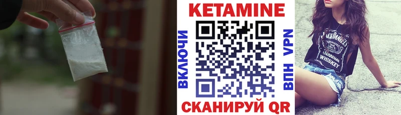 Кетамин ketamine  Тырныауз 