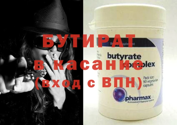 MDMA Premium VHQ Нефтегорск