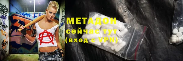 MDMA Premium VHQ Нефтегорск