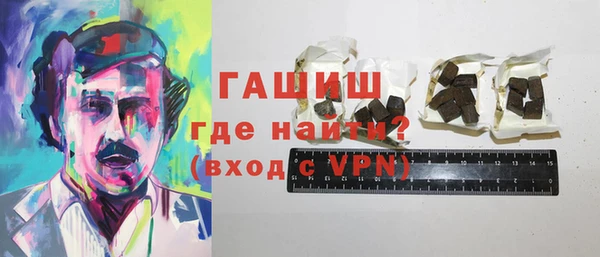 метадон Нефтекумск