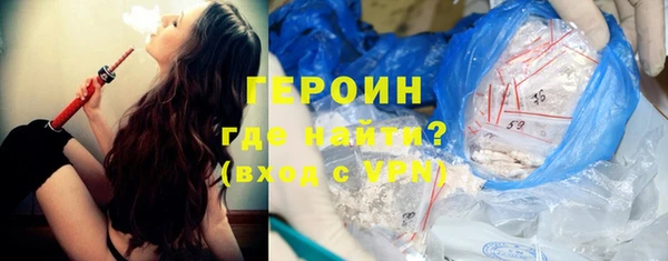 метадон Нефтекумск