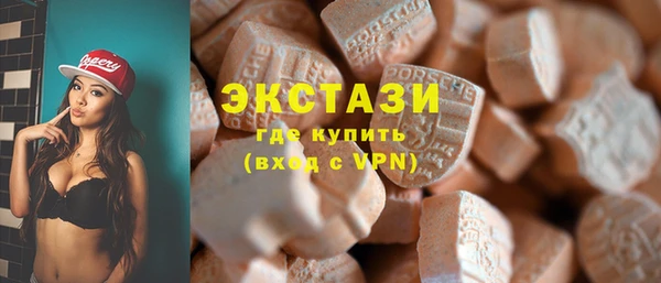 MDMA Premium VHQ Нефтегорск