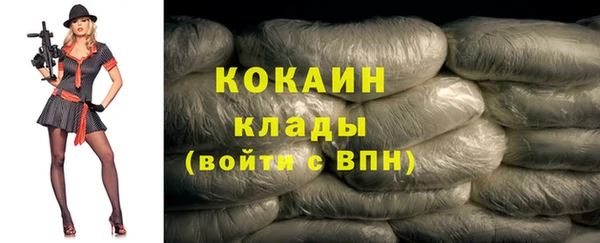 метадон Нефтекумск