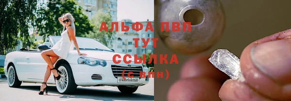 мефедрон VHQ Нея