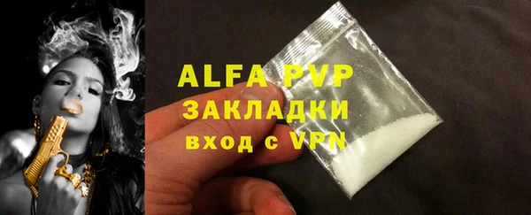 мефедрон VHQ Нея