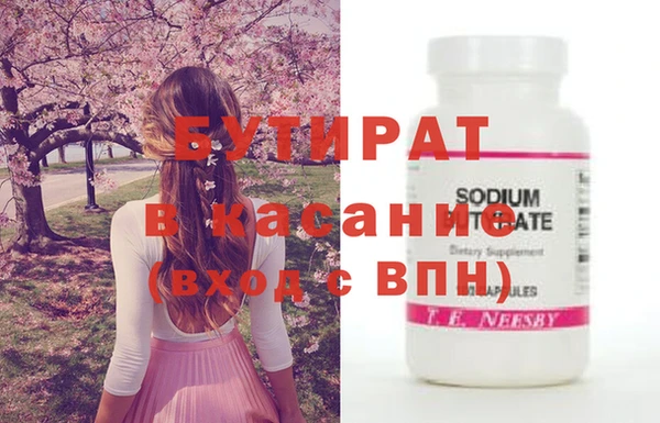 мефедрон VHQ Нея