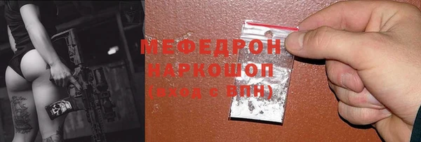 метадон Нефтекумск