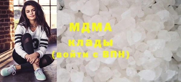 индика Аша