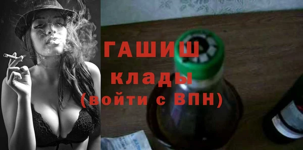 метадон Нефтекумск