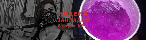мефедрон VHQ Нея