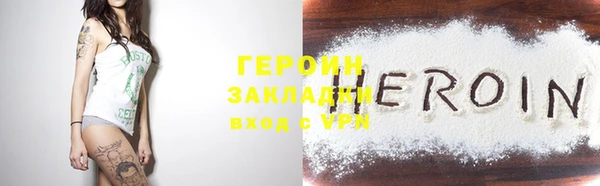 мефедрон VHQ Нея
