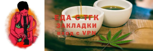 MDMA Premium VHQ Нефтегорск