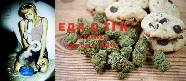 MDMA Premium VHQ Нефтегорск