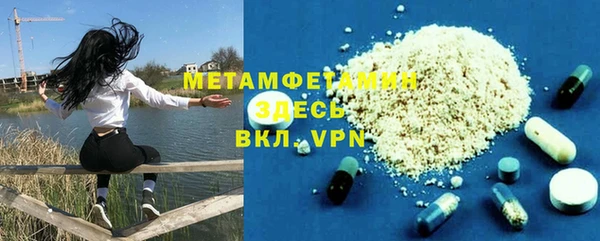 метадон Нефтекумск