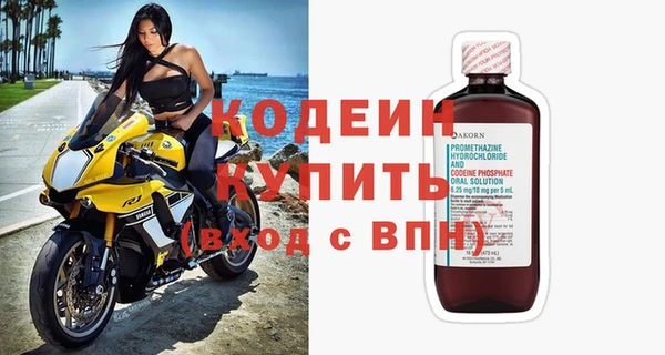 метадон Нефтекумск