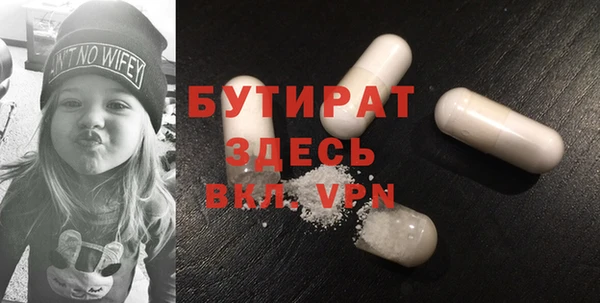MDMA Premium VHQ Нефтегорск