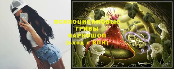 метадон Нефтекумск