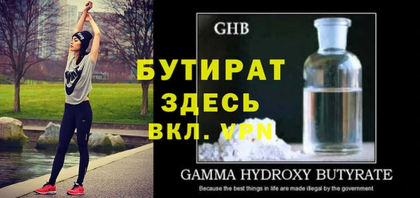 метадон Нефтекумск