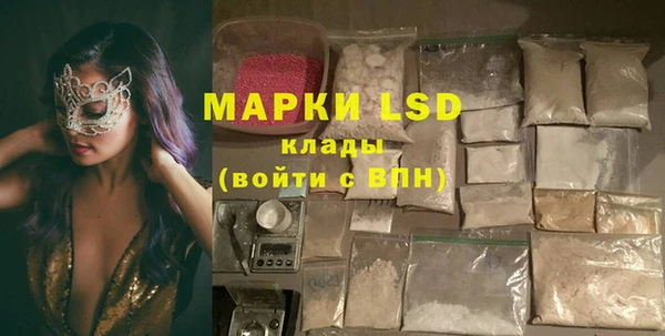 MDMA Premium VHQ Нефтегорск