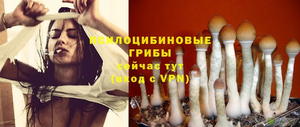 бутик Надым
