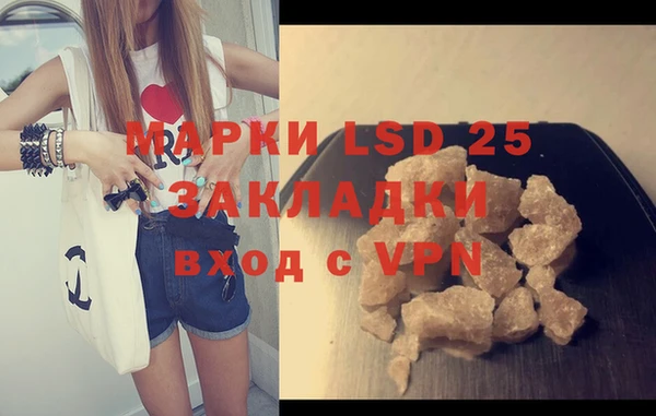 MDMA Premium VHQ Нефтегорск