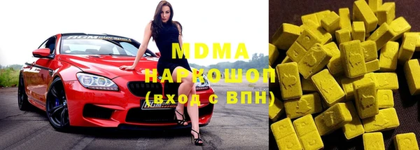 MDMA Premium VHQ Нефтегорск