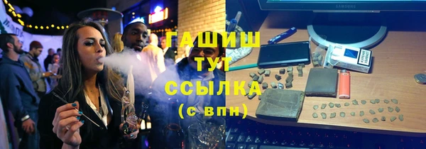 метадон Нефтекумск