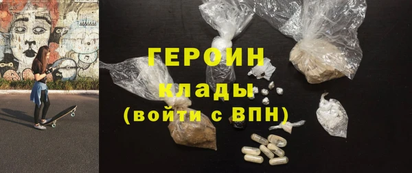 мефедрон VHQ Нея