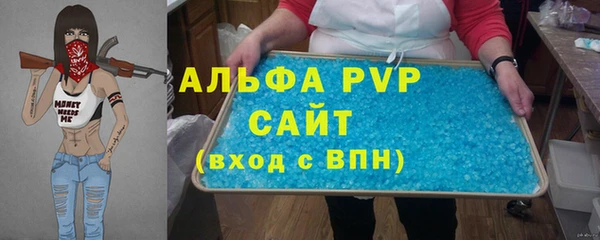 метадон Нефтекумск