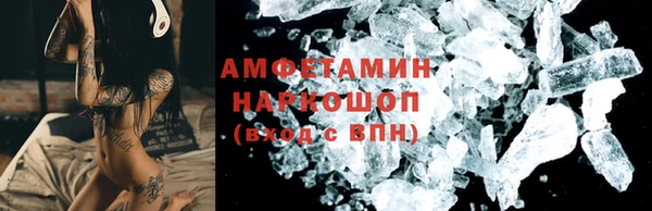 метадон Нефтекумск