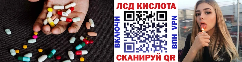 Лсд 25 экстази кислота  Тырныауз 