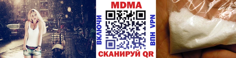 МДМА кристаллы  Тырныауз 