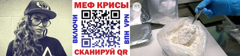 как найти   Тырныауз  Мефедрон VHQ 