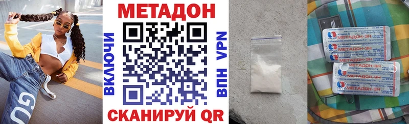 Метадон мёд  kraken маркетплейс  Тырныауз 