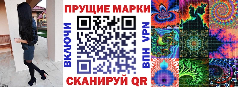 Наркотические марки 1,8мг  Тырныауз 