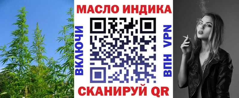 Дистиллят ТГК вейп Тырныауз